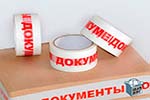 Скотч лента в Соликамске
